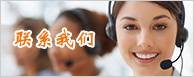 联系日皮软件下载